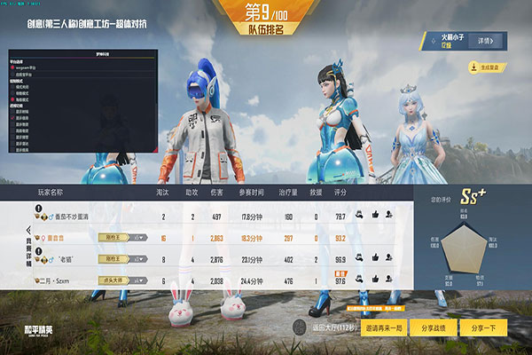 CF抓包透视软件效果